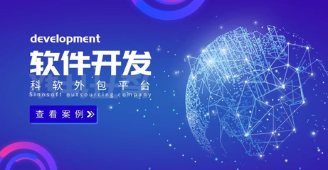 选择软件外包的五大核心理由