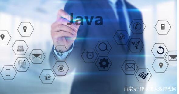 软件外包企业面临的法律风险分析